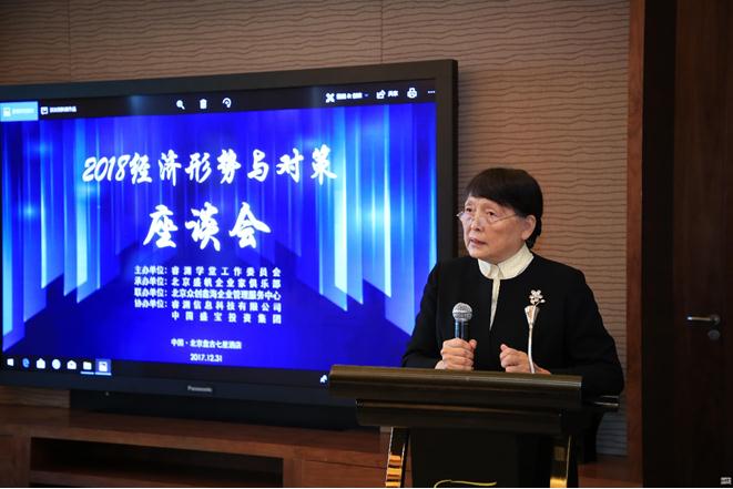 祝贺“丝路经济国际论坛新闻发布会”在北京成动召开